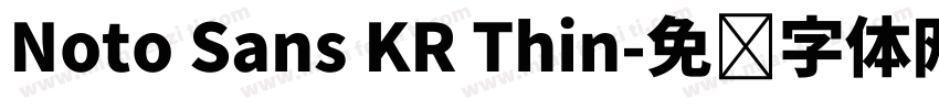 Noto Sans KR Thin字体转换